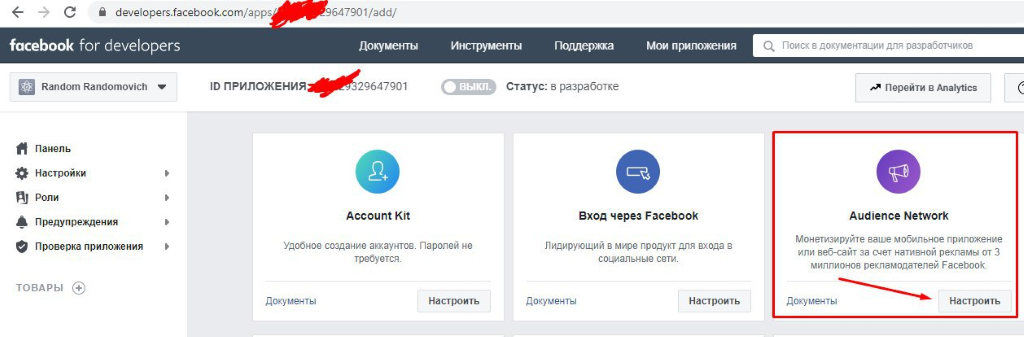 1610517306628.png