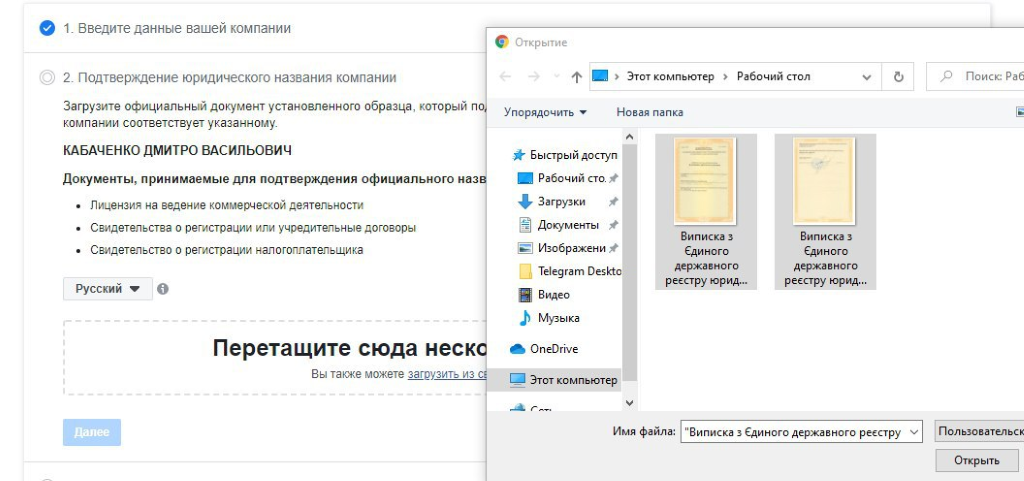 1610517307786.png