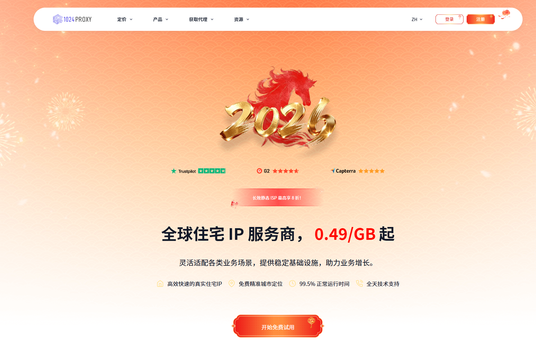 1770809432402.png