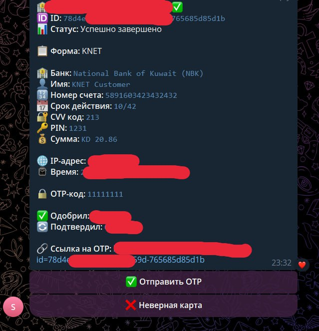 1784421460635.png