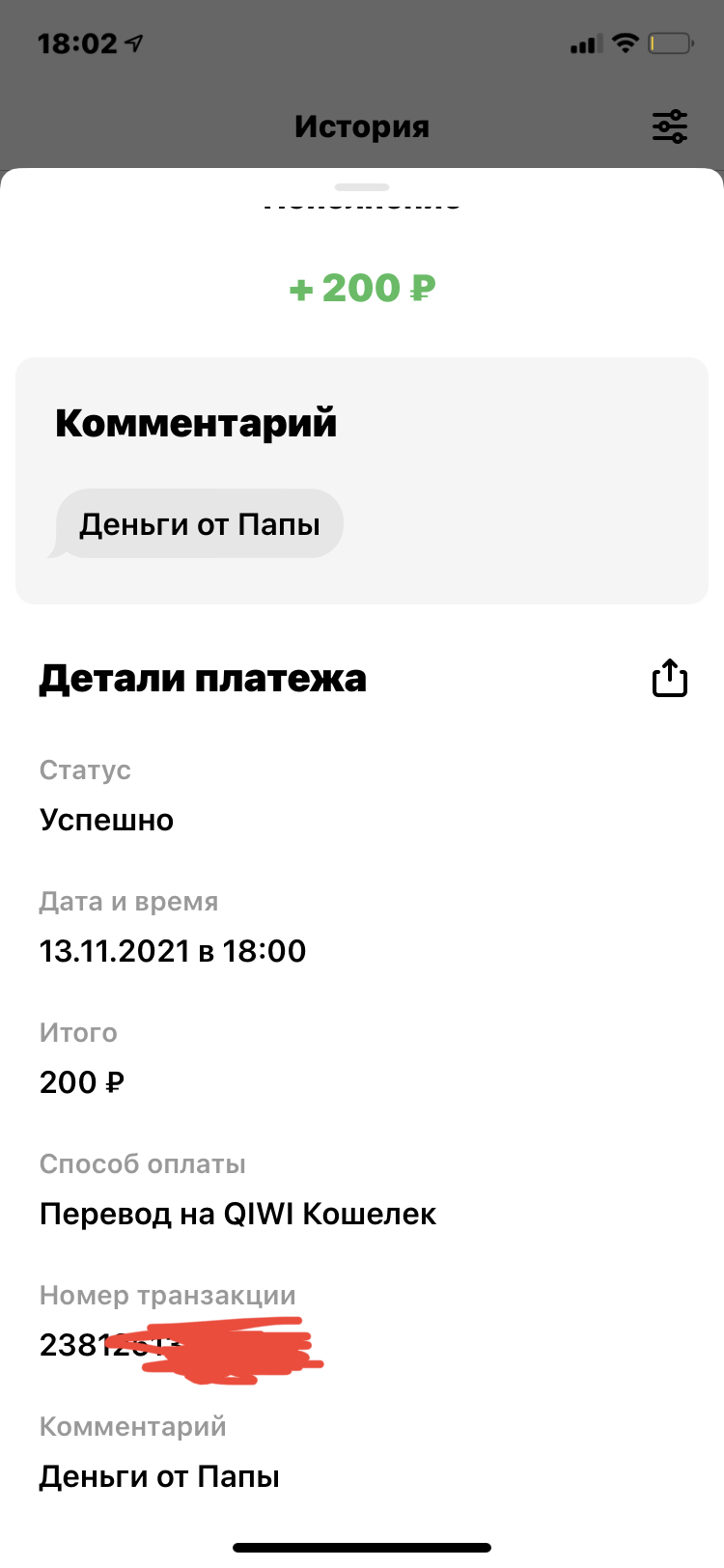 18BD8B74-2CB6-4D50-A7E6-5AF9D9216128.jpeg