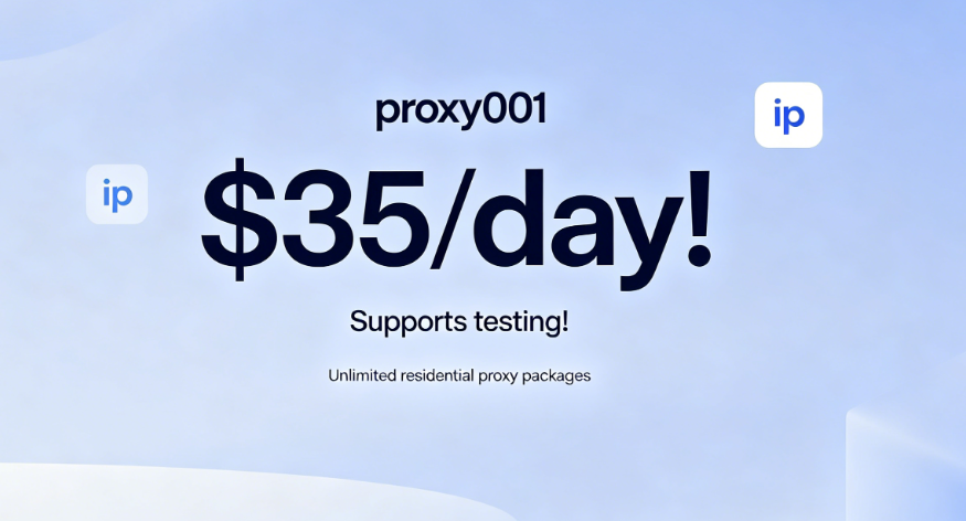 35proxy001.png