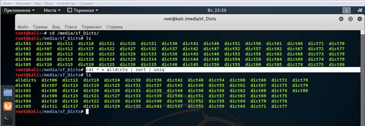 alldicts-done.jpg