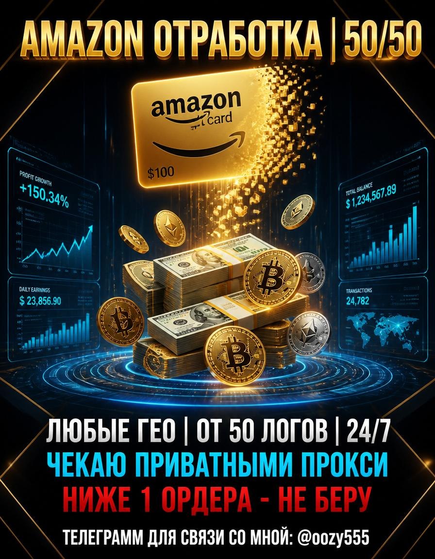 Amazon.jpg