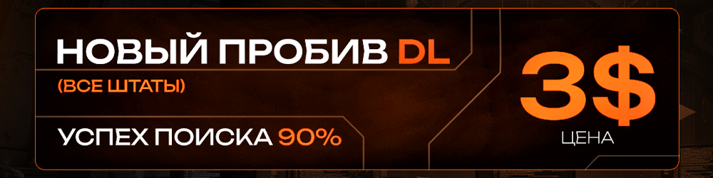 бан 2.png
