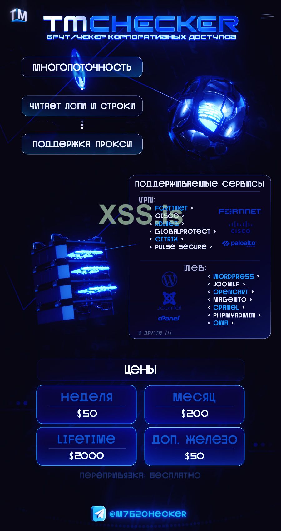 Чекер.jpg