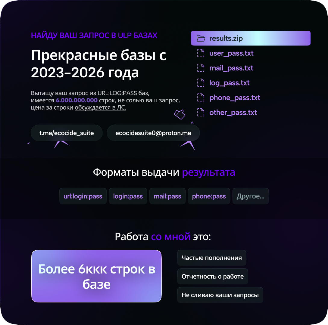 compressed_ru.png