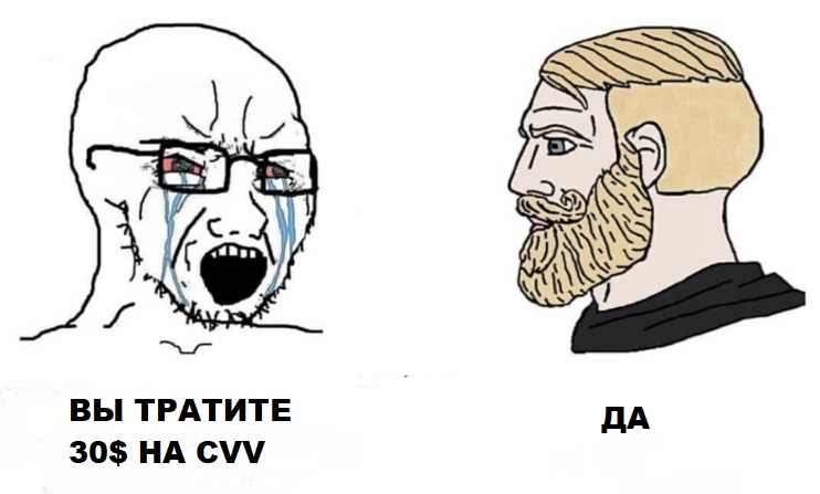 cvv.jpg