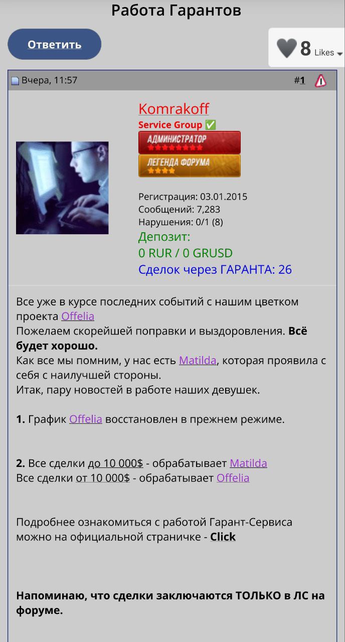 darkmoney.jpg