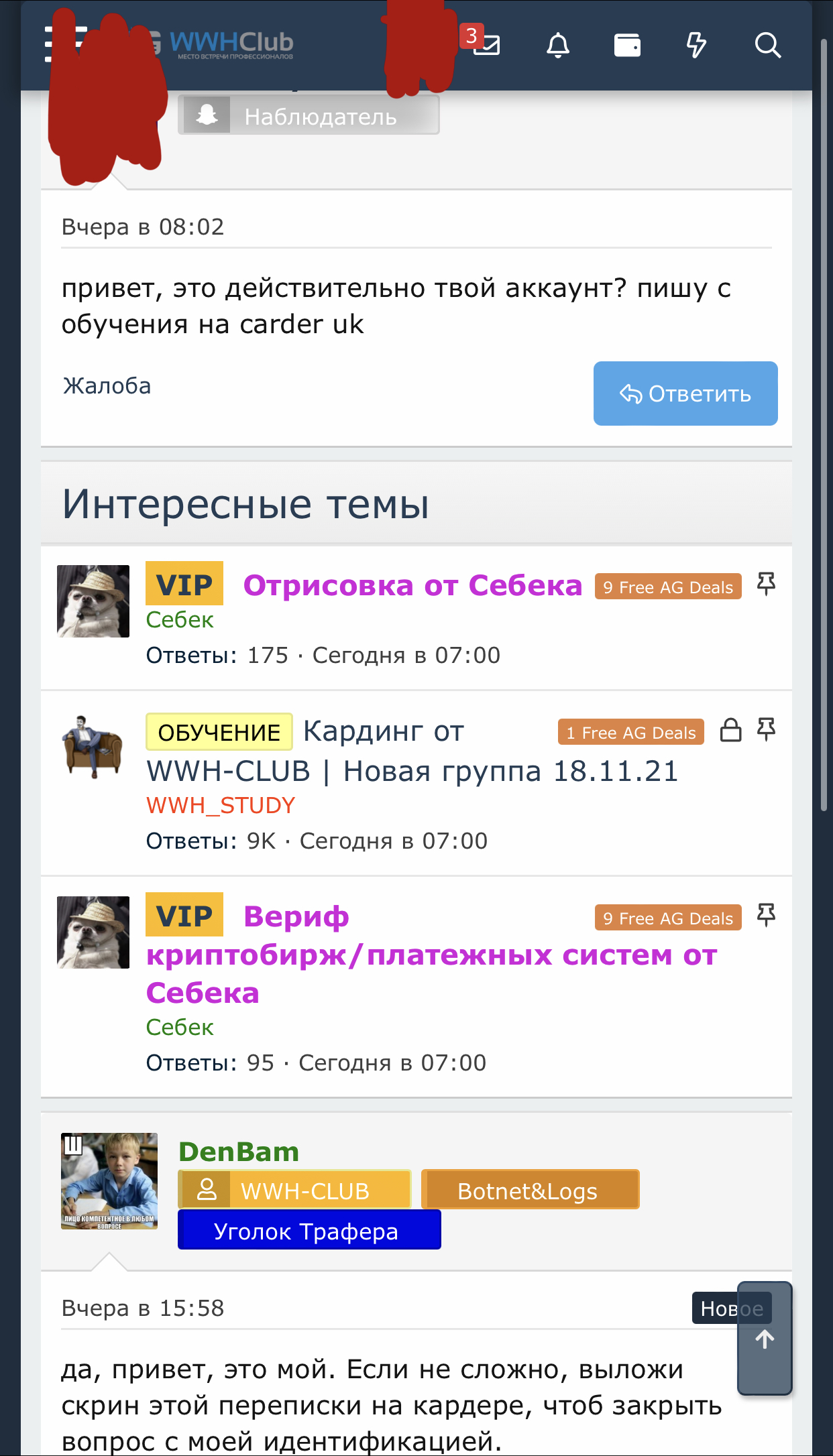 DC5CF2E2-09D5-44A1-AAB7-DC7C17149FD1.jpeg