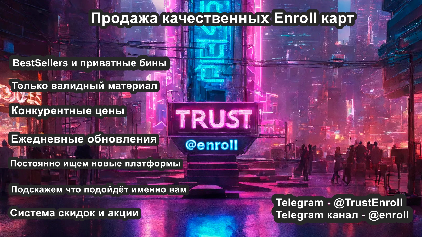 enroll.jpg