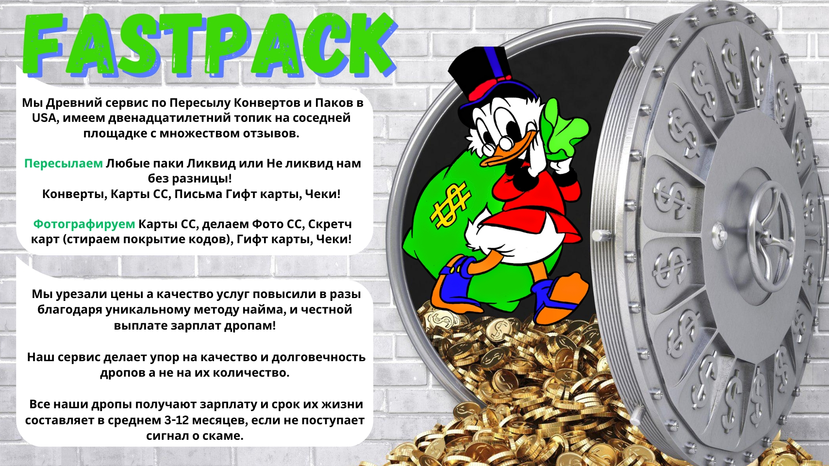 FastPack.jpg