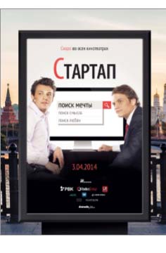 filmy-pro-xakerov-3.jpg