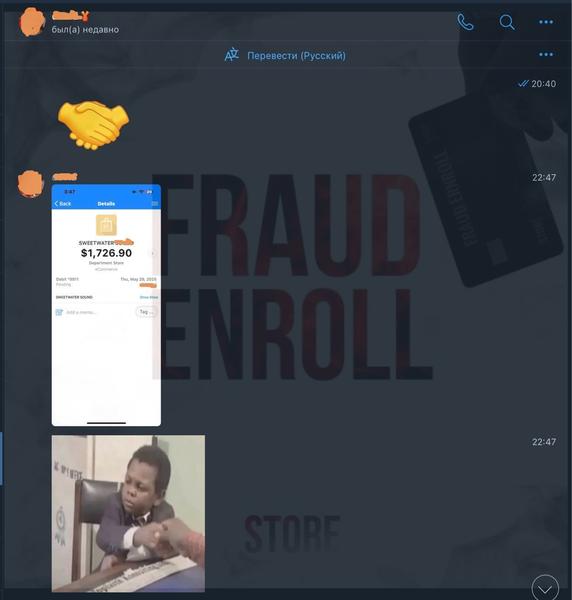fraud enroll 3.jpg