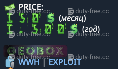 Geobox.png