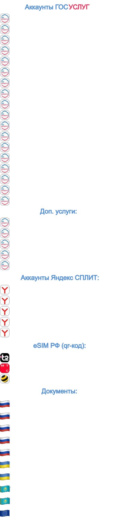 GU_sent_black.png