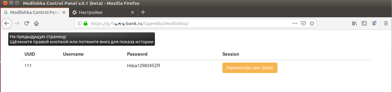 hacking-2fa-with-modlishka-10.png