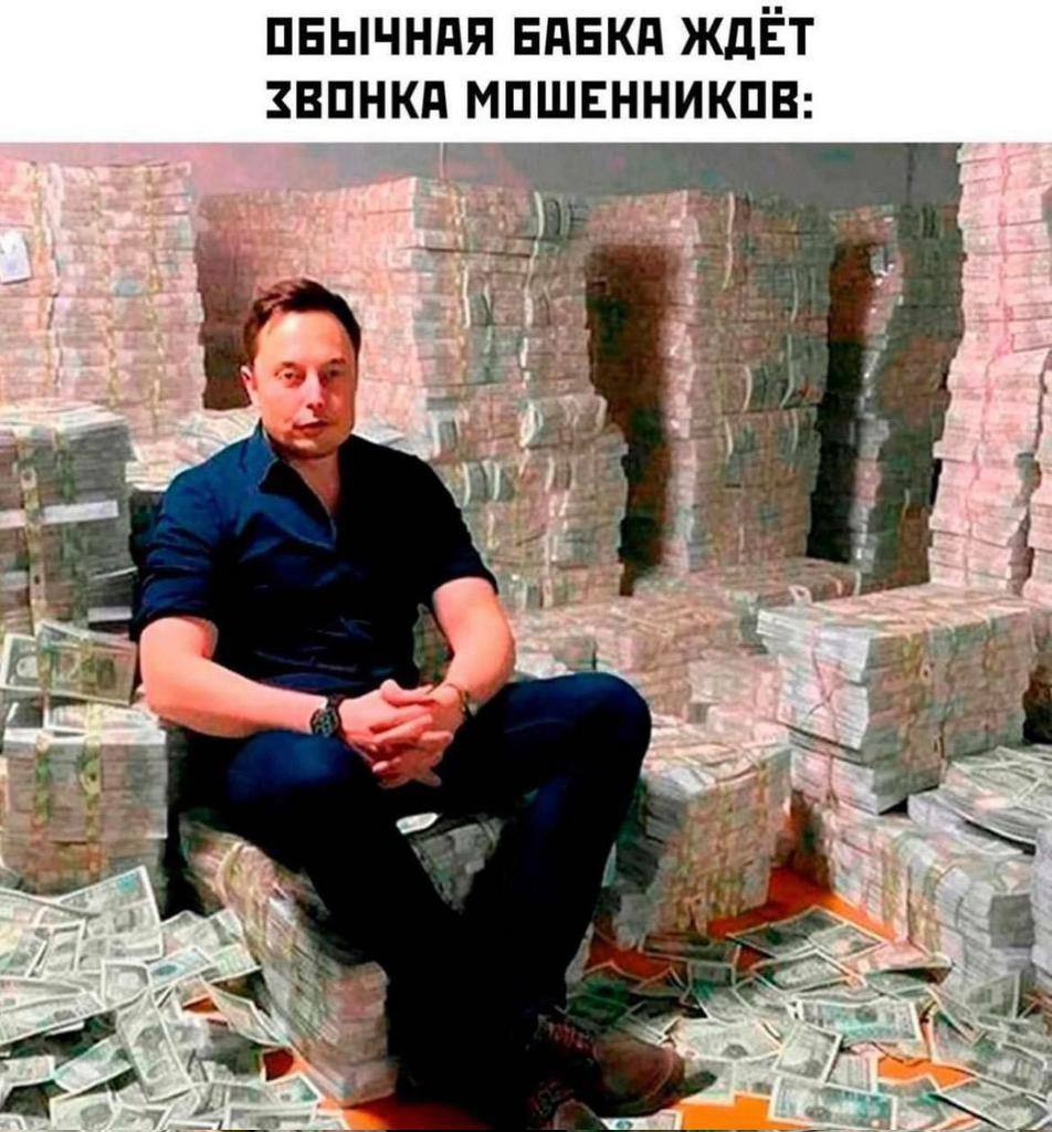 Илон Маск.jpg