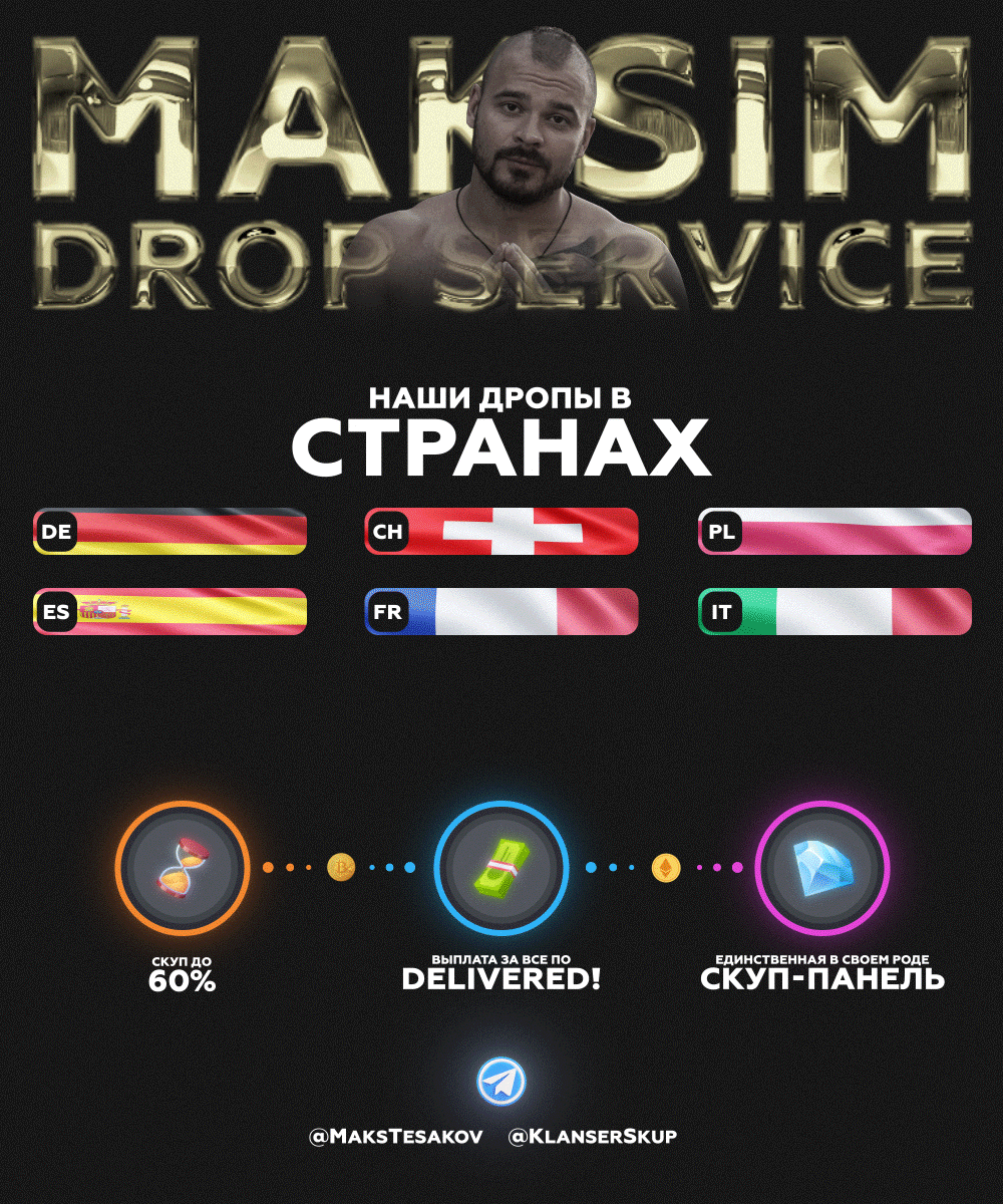 MaxNew.gif