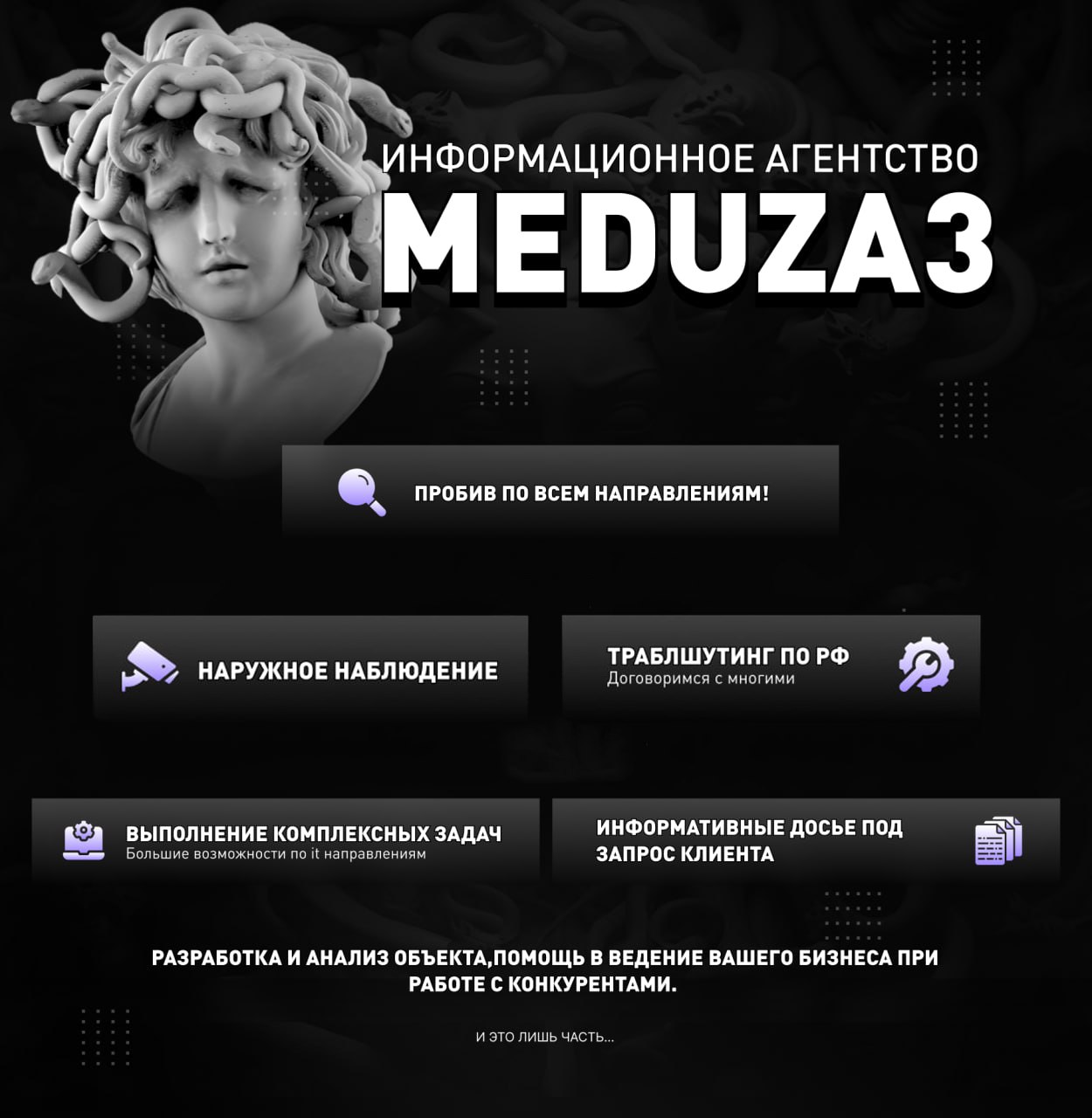 meduza.jpeg