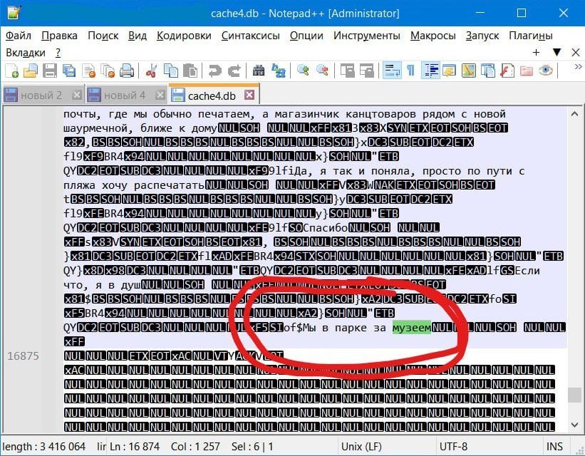 Notepad.jpg