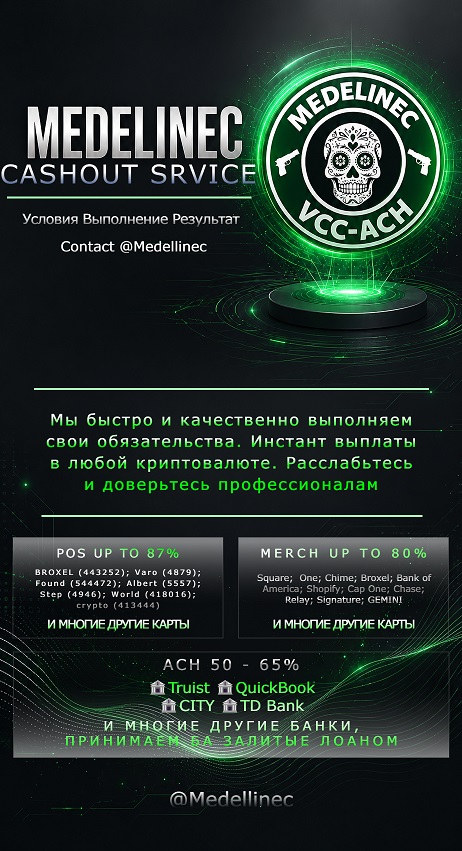 обнал сервис.jpg