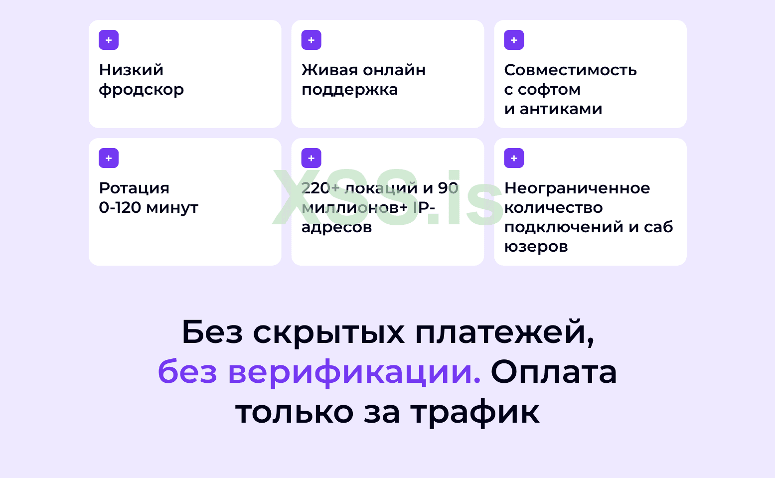 part2-2.png