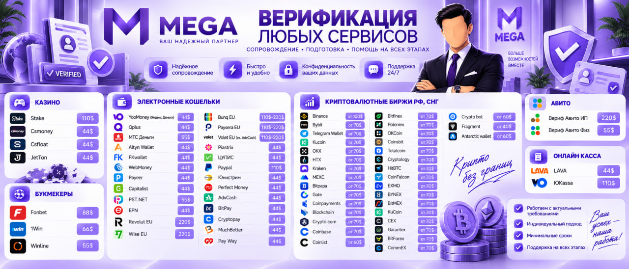 прайс вериф.png
