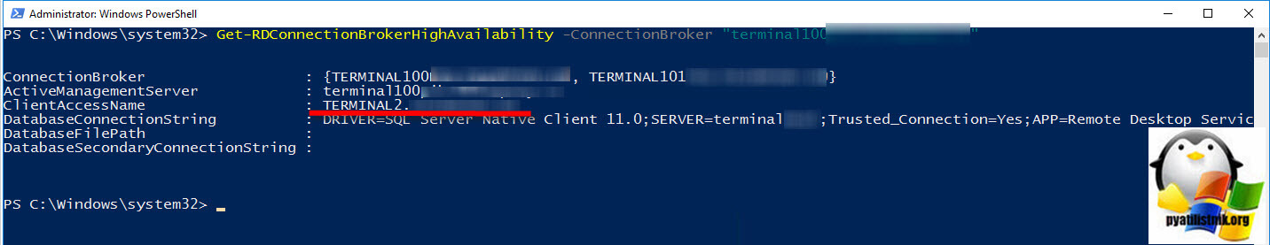 remote-desktop-services-ha-02.jpg