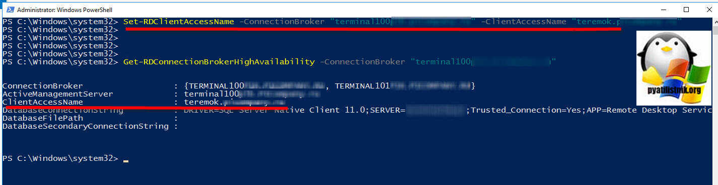 remote-desktop-services-ha-03.jpg