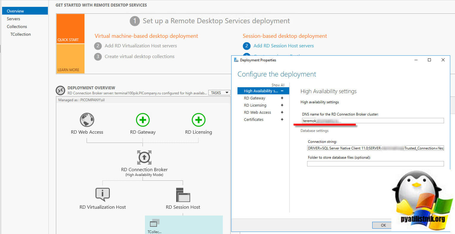 remote-desktop-services-ha-04.jpg