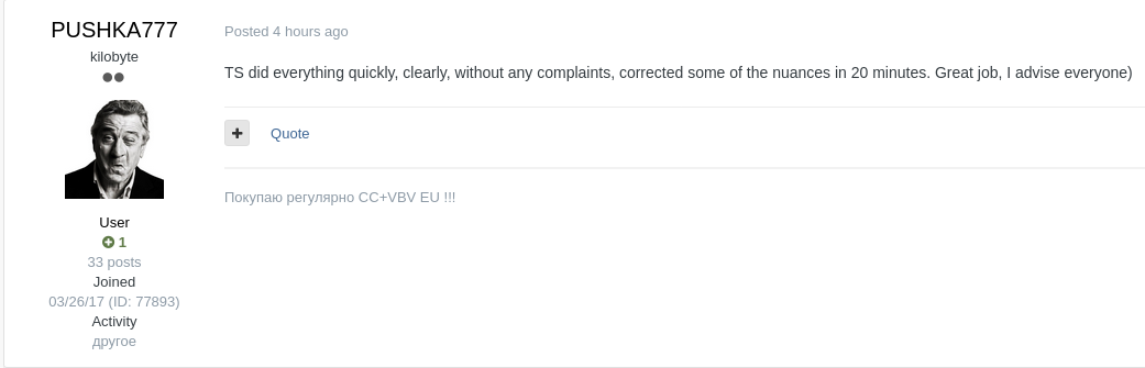 revEn.png