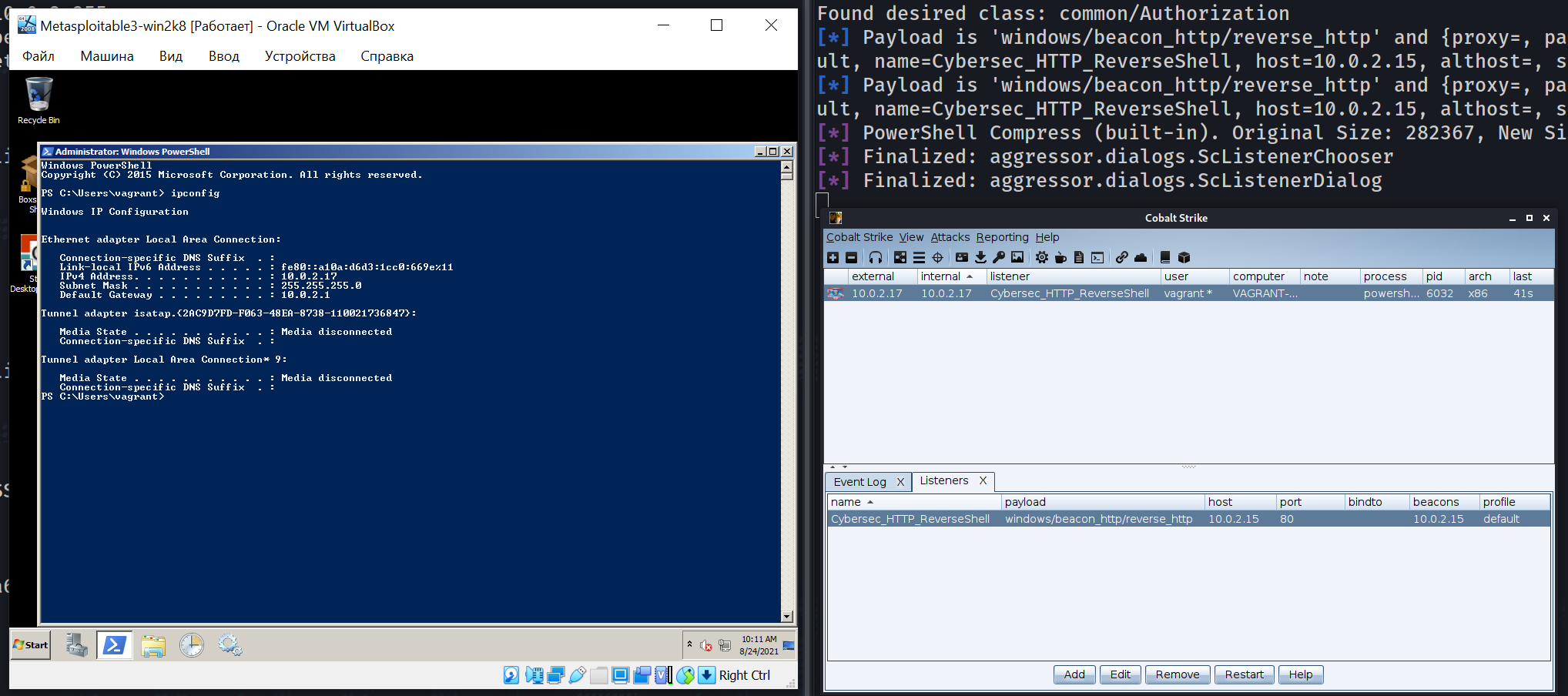 run_ps_script_and_get_access_to_machine(1).jpg