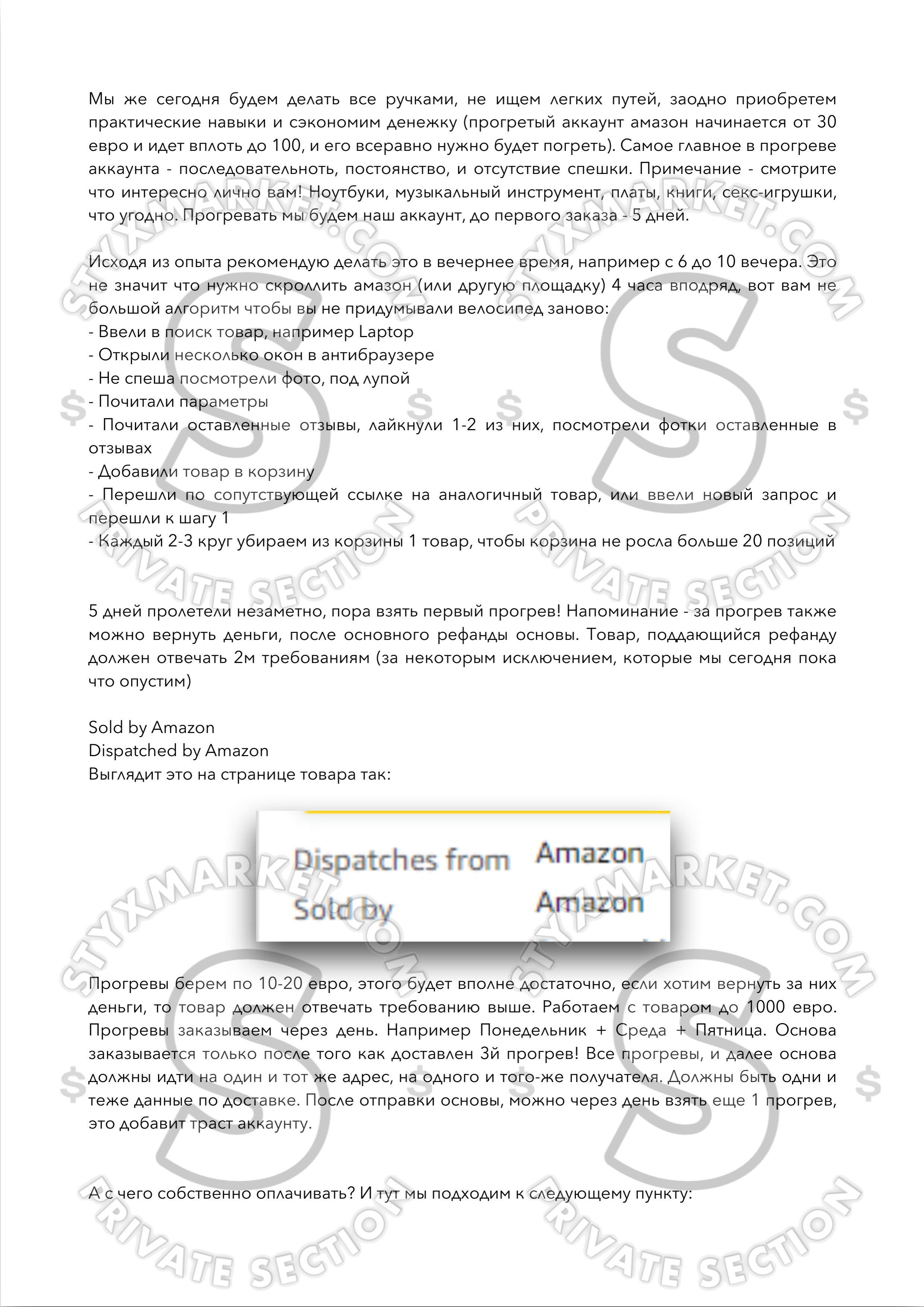 rus-page-re-10.jpg