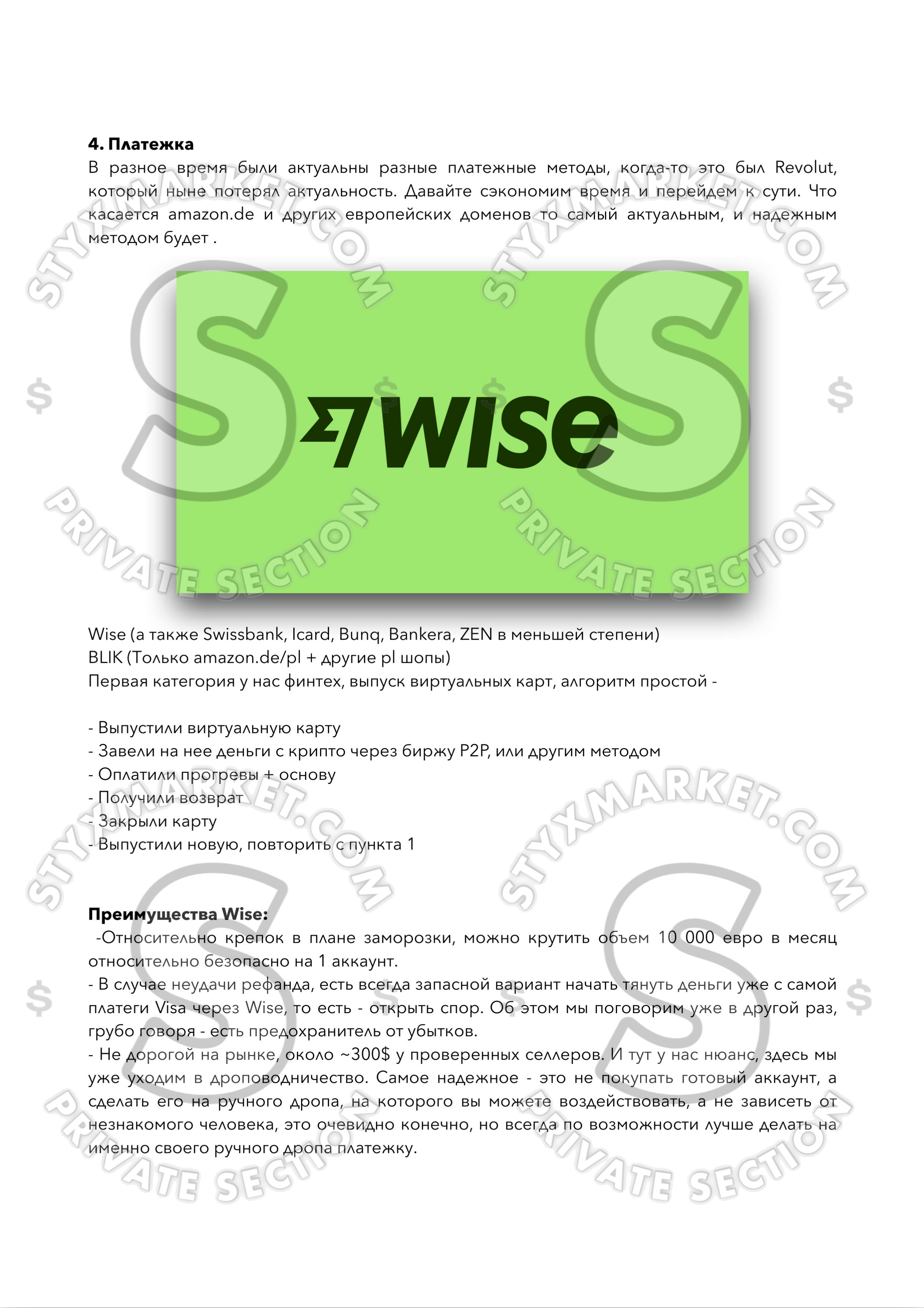rus-page-re-11.jpg