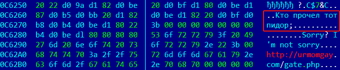 sale-purchase-spyware-2.png