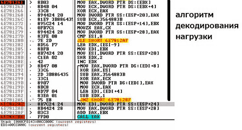 sberbank-hack-3.png