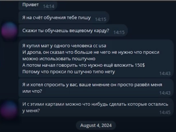 scam3.jpg