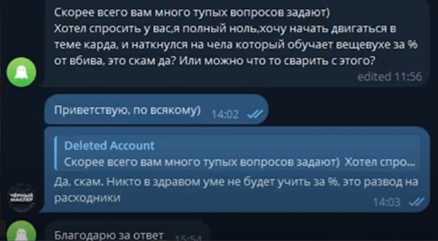 scam5.jpg