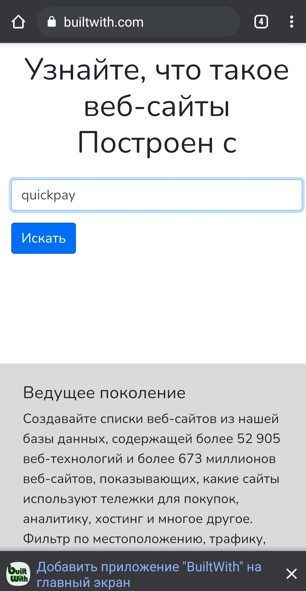 Screenshot_20210812-104121_Chrome.jpg