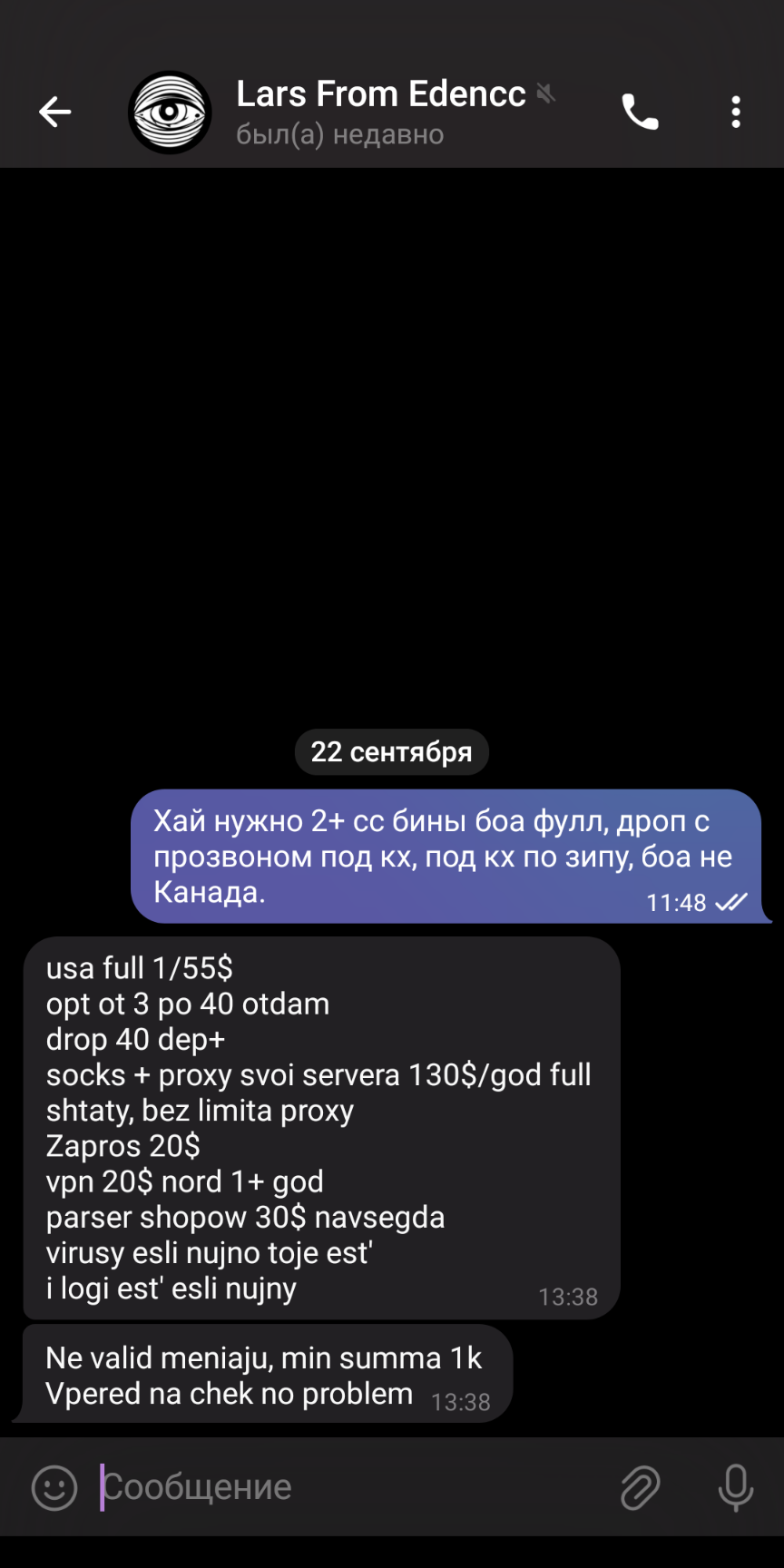 Screenshot_20240922-141825.png