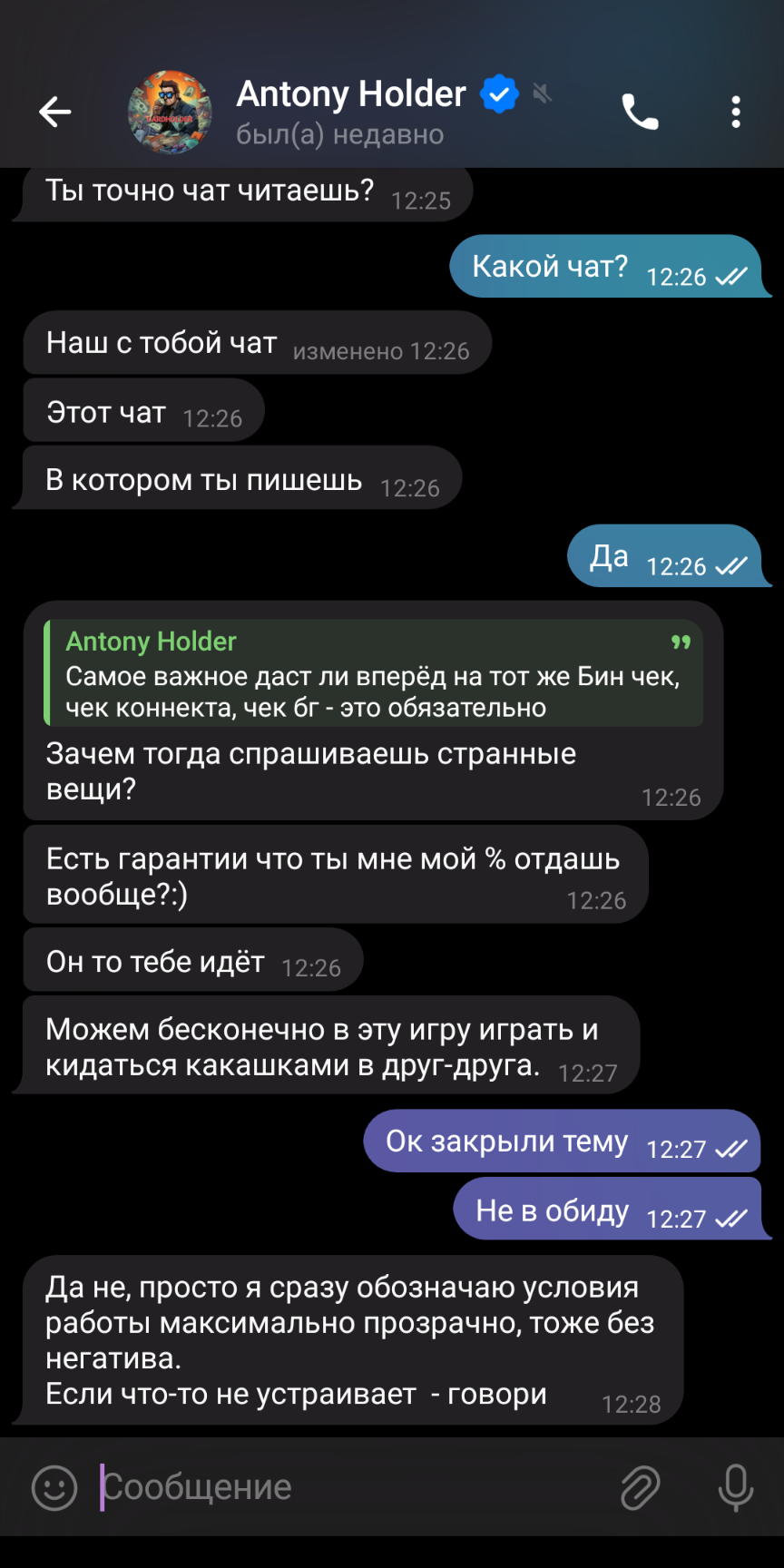 Screenshot_20240922-141830.png