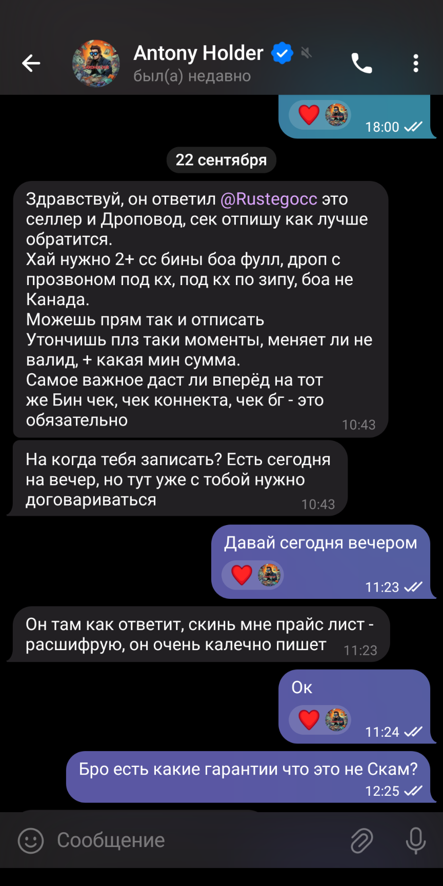 Screenshot_20240922-141837.png