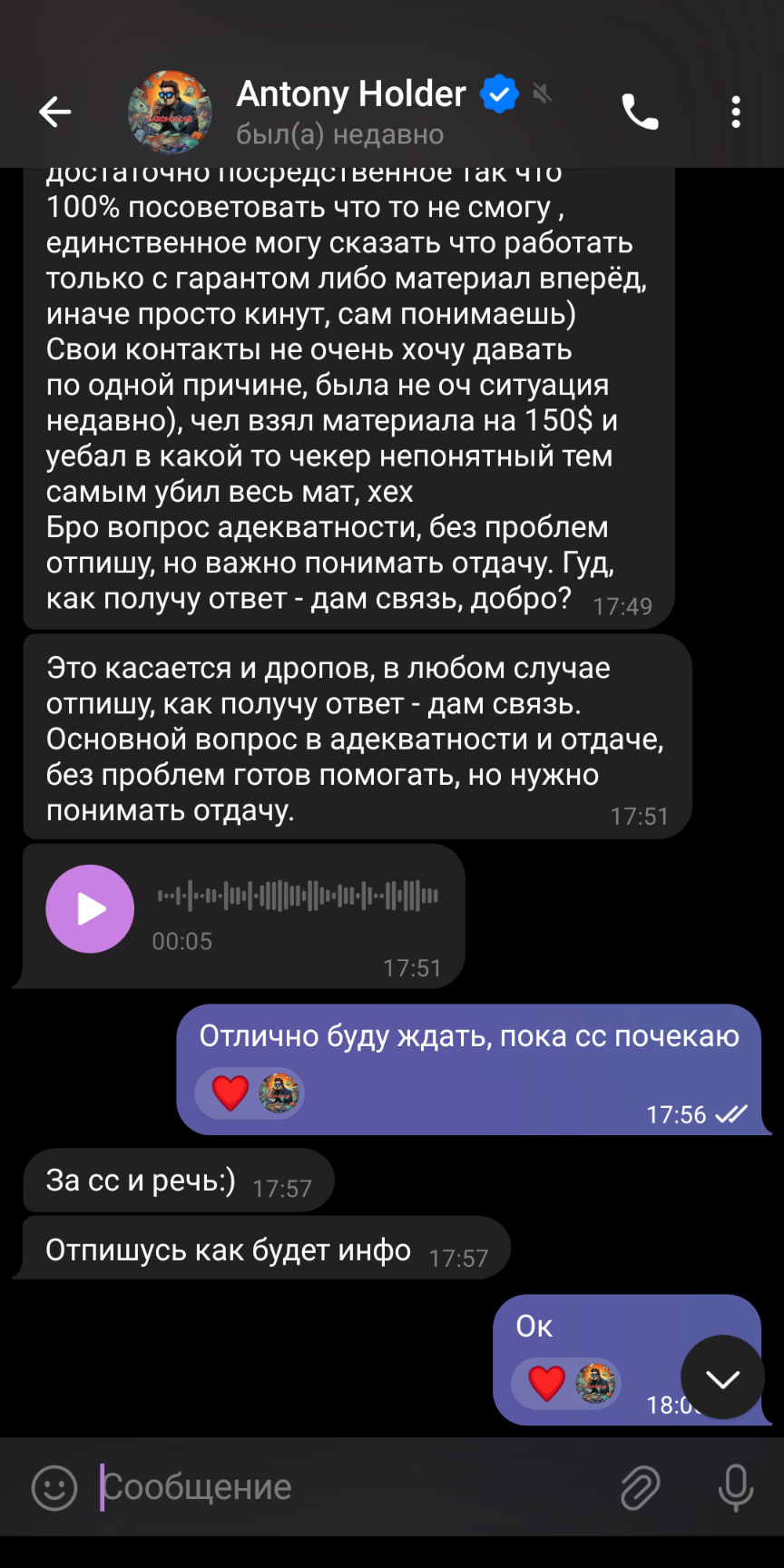 Screenshot_20240922-141846.png