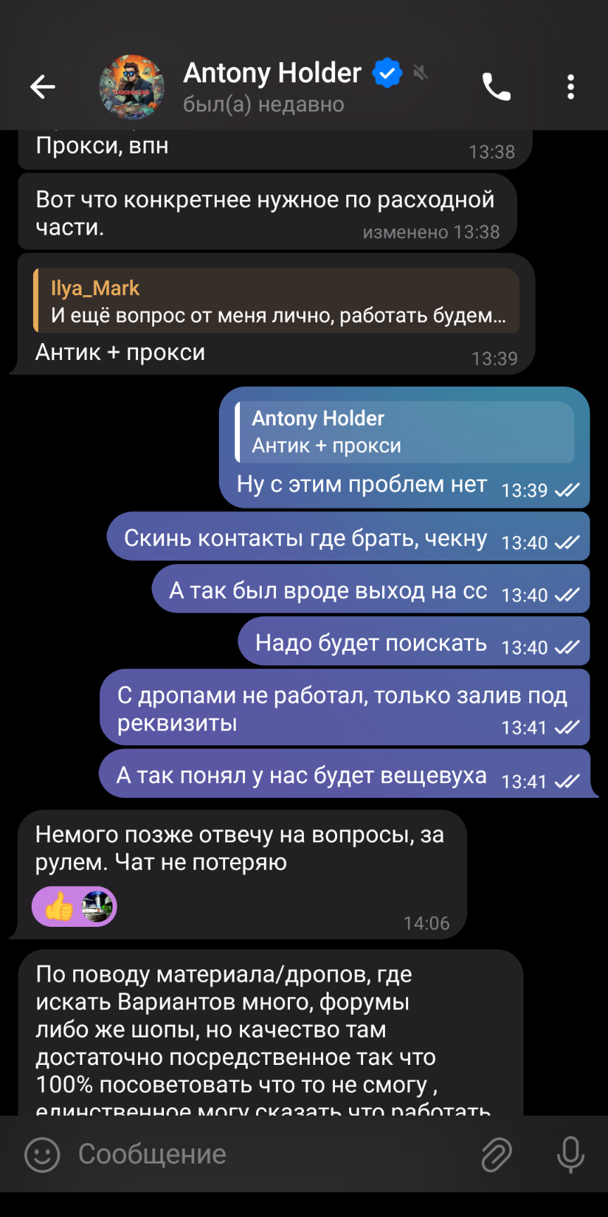 Screenshot_20240922-141850.png