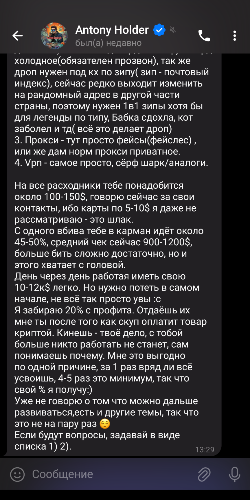 Screenshot_20240922-141902.png