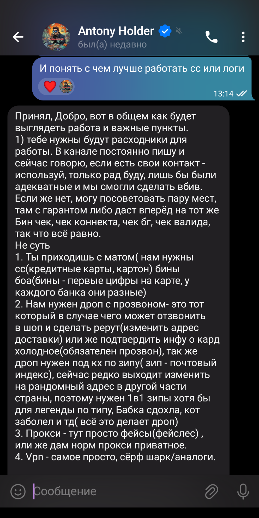 Screenshot_20240922-141906.png