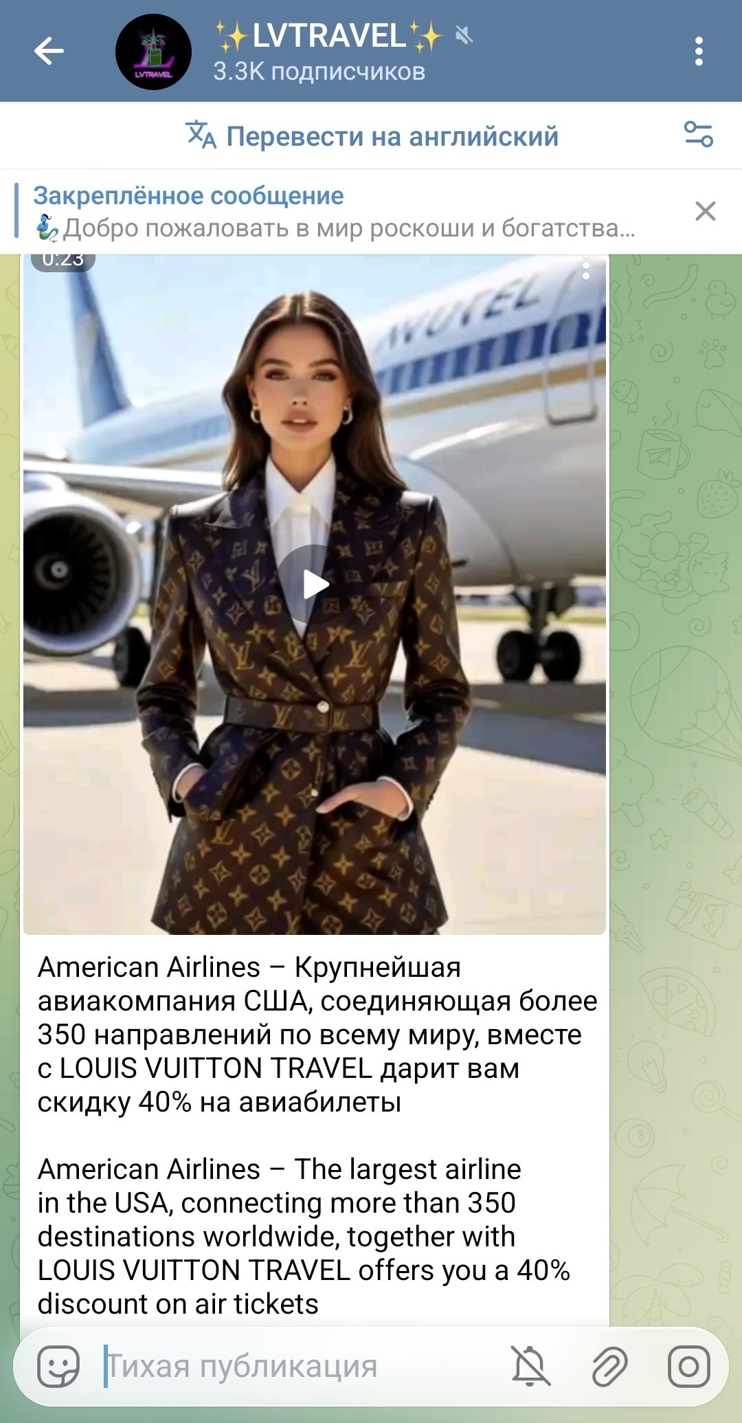 Screenshot_20251205_105737_Telegram.jpg