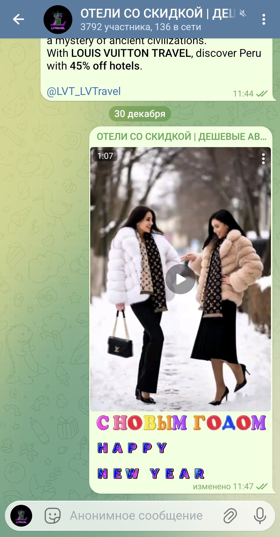 Screenshot_20260102_104239_Telegram.jpg