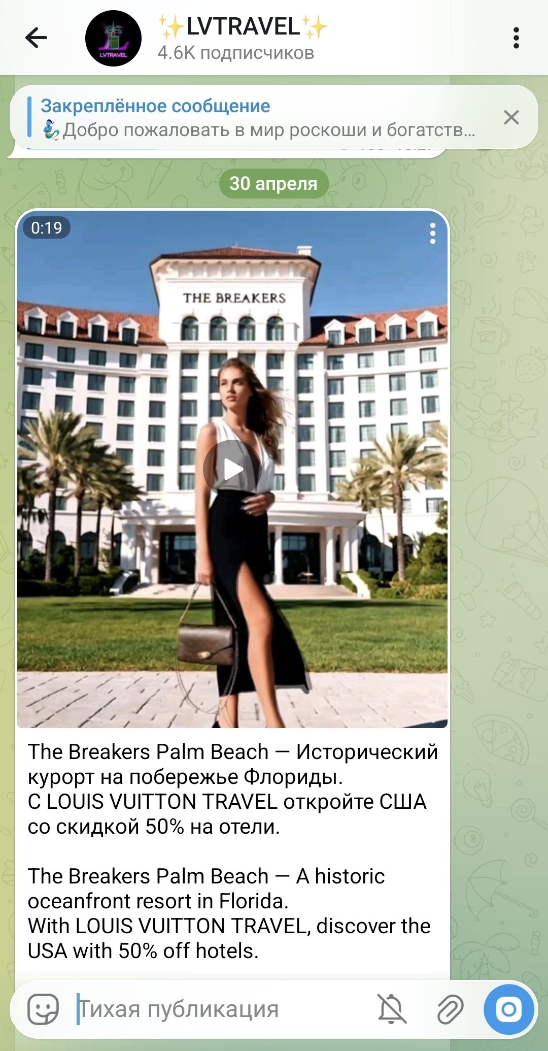 Screenshot_20260430_143906_Telegram.jpg